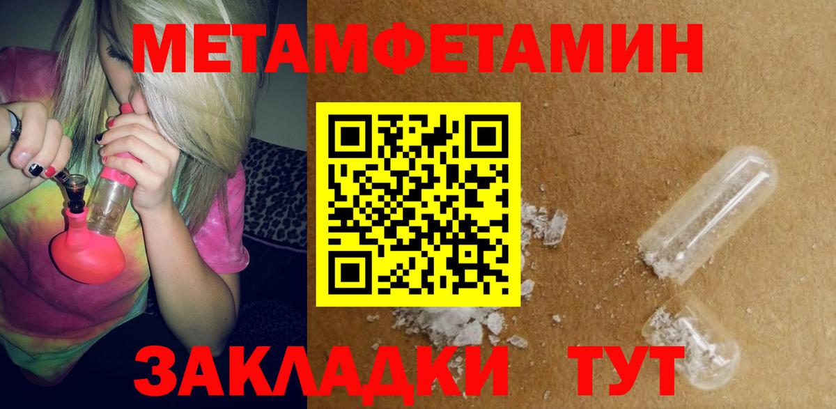 Amphetamine  Amphetamine  Миллерово  Amphetamine 97%  Вход с VPN 