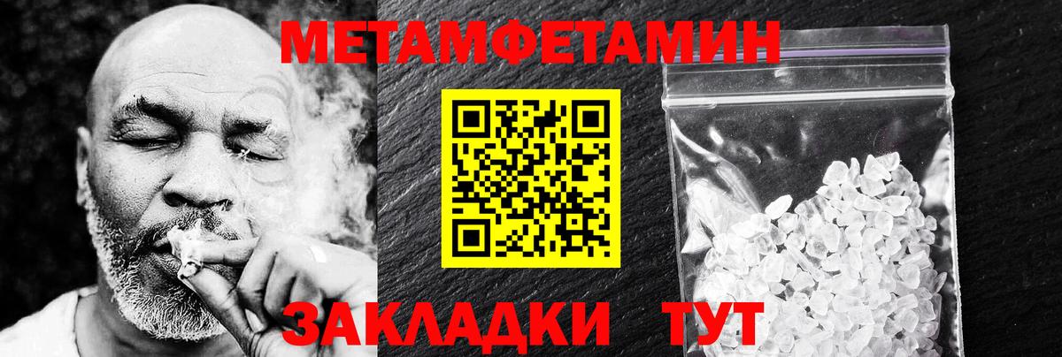 Амфетамин 97% Миллерово