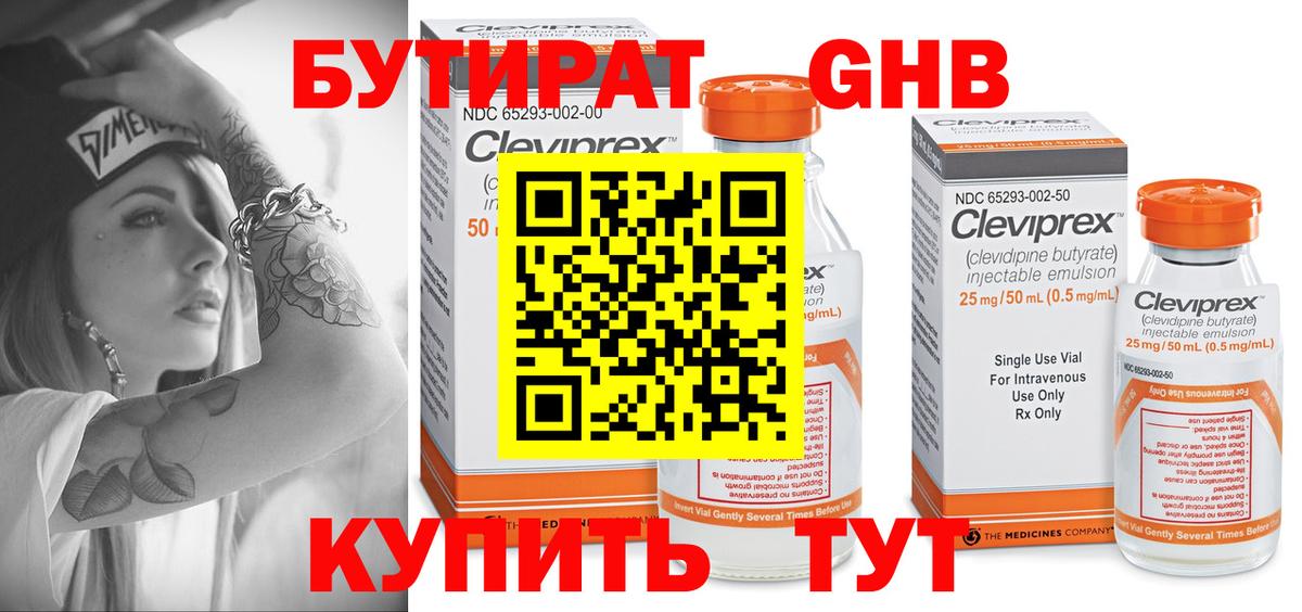 Каннабис Миллерово