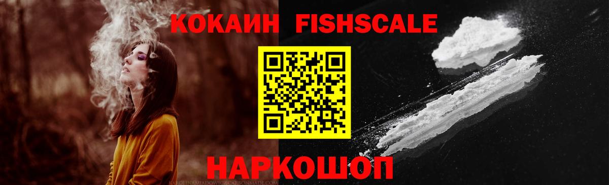 Кокаин Эквадор  Вход с VPN  Кокаин Перу  Миллерово 
