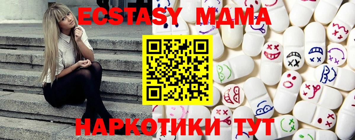 omg как зайти  ЭКСТАЗИ таблы  ЭКСТАЗИ  Миллерово  Вход с VPN  ЭКСТАЗИ louis Vuitton 