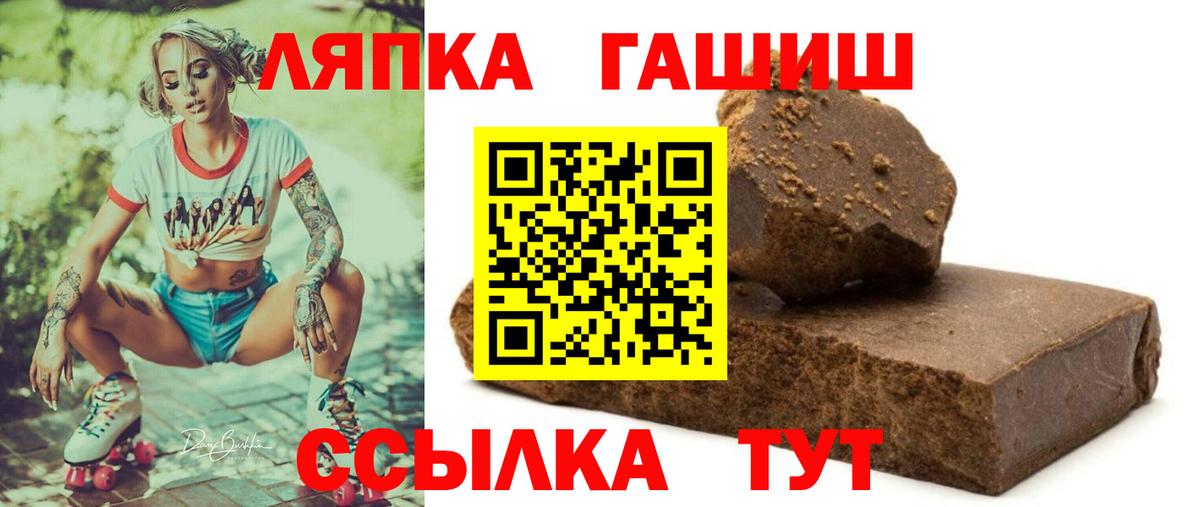 Гашиш Ice-O-Lator  ГАШИШ  ГАШИШ гашик  Миллерово  Вход с VPN 
