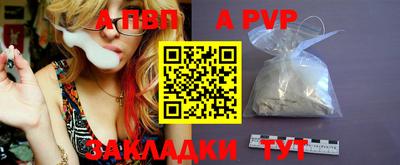 гашиш Донецк