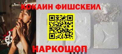 бутик Донской