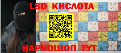 гашиш Донецк