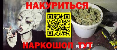 гашиш Донецк