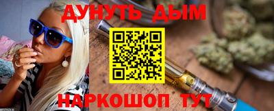гашиш Донецк