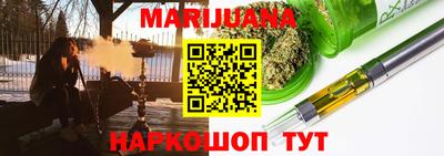гашиш Донецк