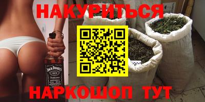 бутик Донской