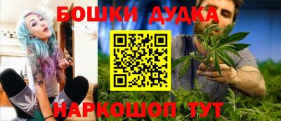 гашиш Донецк