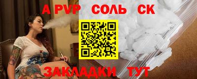 гашиш Донецк