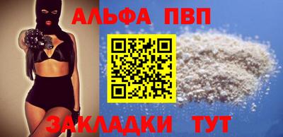 гашиш Донецк