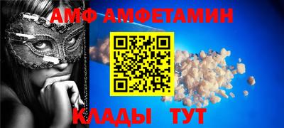 прущие крисы Шахты