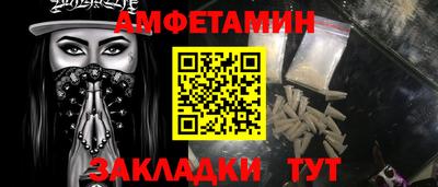 гашиш Донецк