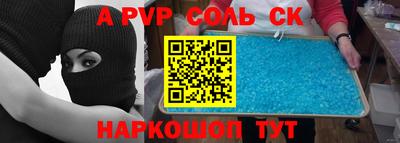 бутик Донской