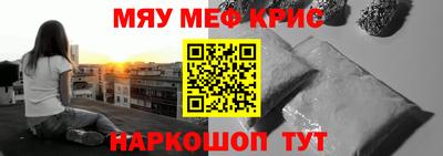 гашиш Донецк