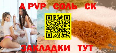 гашиш Донецк