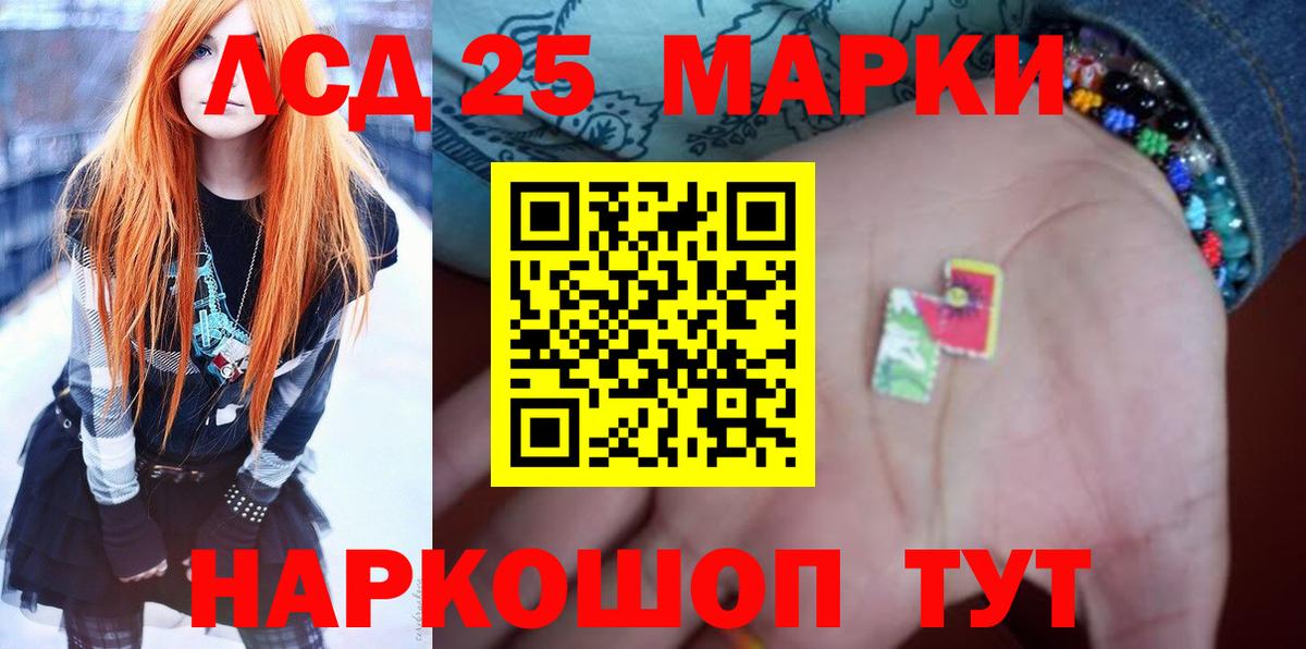 ЛСД экстази ecstasy  Вход с VPN  Миллерово  LSD-25 экстази кислота 