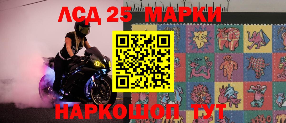 LSD-25 экстази ecstasy Миллерово