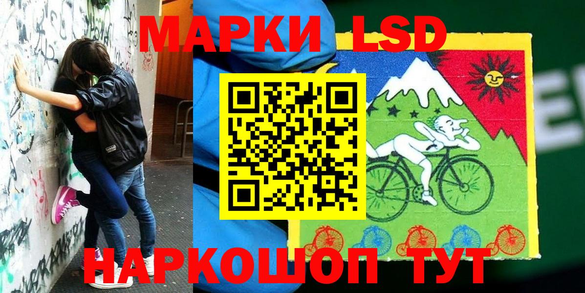Марки N-bome 1500мкг Миллерово