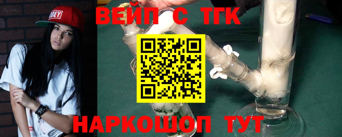 Наркошоп  Канабис  ГАШ  Вход с VPN  Cocaine  Меф МЯУ МЯУ кристаллы  Миллерово  Гашиш 