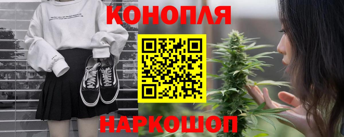 Конопля ГИДРОПОН  Шишки марихуана планчик  Вход с VPN  МАРИХУАНА марихуана  Миллерово 