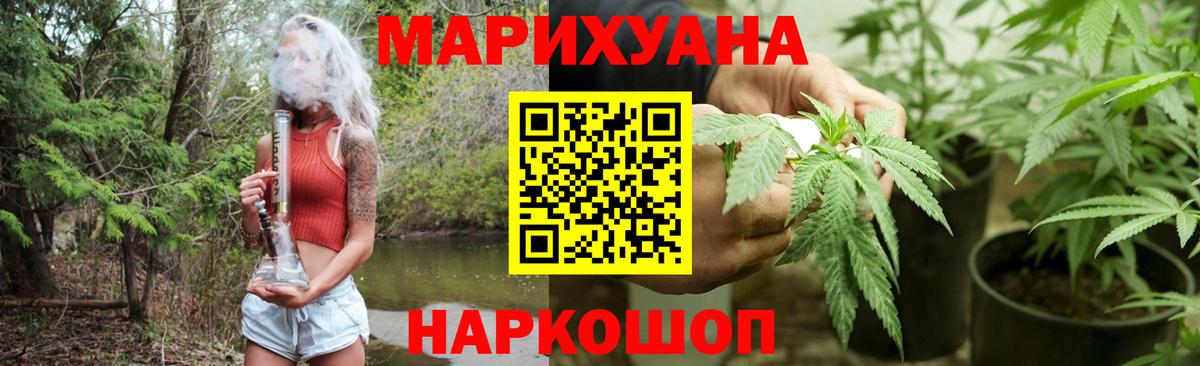 Бошки марихуана ГИДРОПОН Миллерово